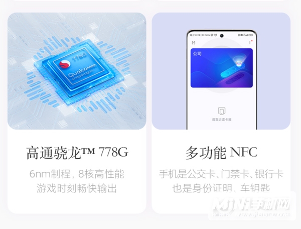 红米note11和小米civi参数对比-性能分析-区别是什么