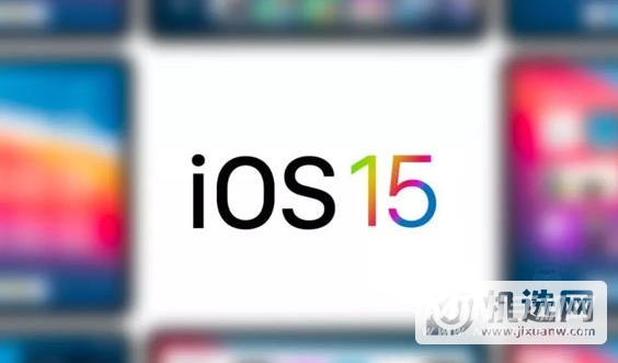 iOS14.8.1更新了什么-更新内容介绍