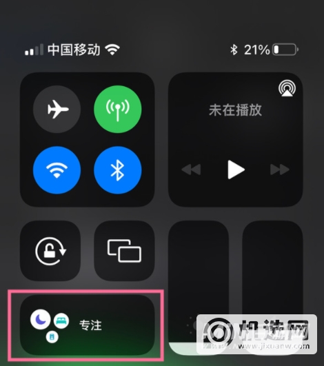 iPhone13游戏勿扰模式怎么设置-开启游戏勿扰模式方法
