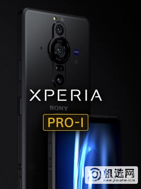 索尼XperiaPRO-I支持高刷吗-屏幕刷新率是多少