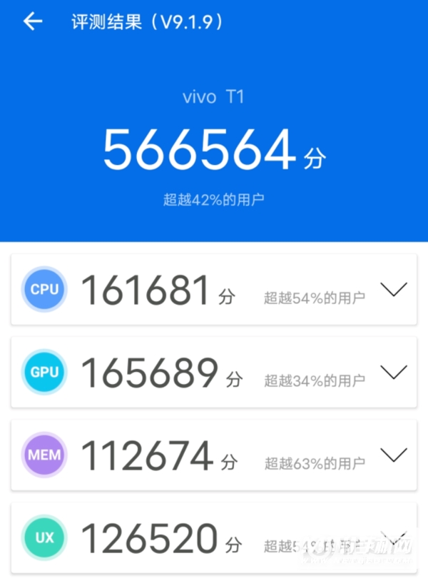 vivoT1玩游戏发热严重吗-游戏实测