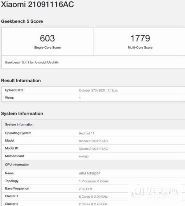 红米note11跑分多少-跑分详情