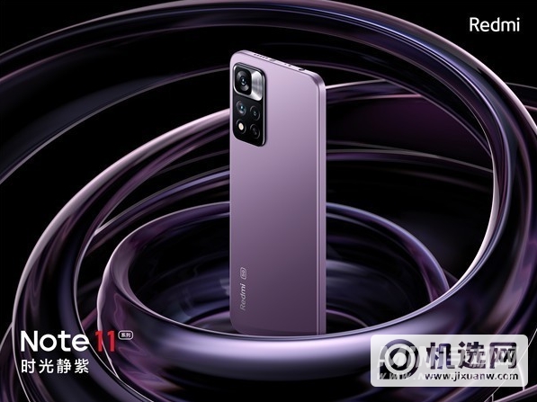 红米note11Pro+怎么插卡-卡槽在哪个位置