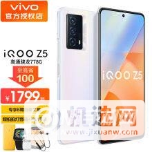 iQOOZ5和iqooz3区别大吗-哪个好-参数对比