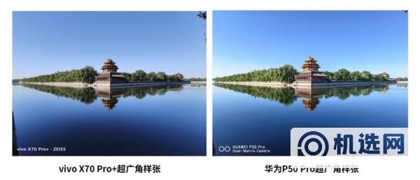 vivoX70Pro+和华为P50Pro拍照对比-哪个拍照更好