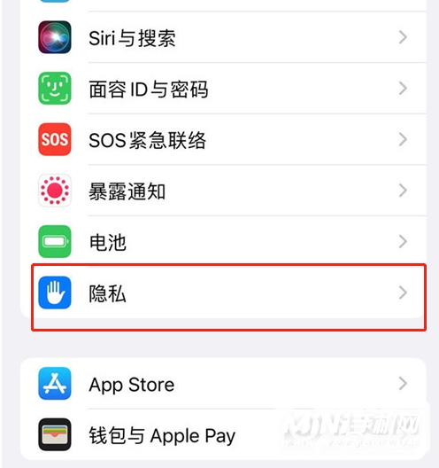 iOS15在哪里查看应用隐私报告-iPhone如何获取应用隐私报告