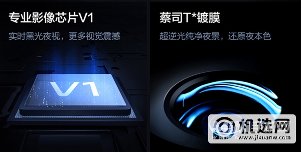 vivox70pro有v1芯片吗-有独立显示芯片吗