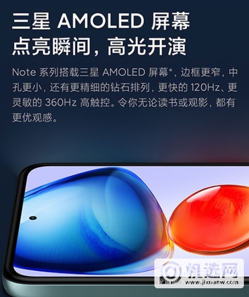 红米note11Pro和荣耀50哪个好-区别是什么-参数对比