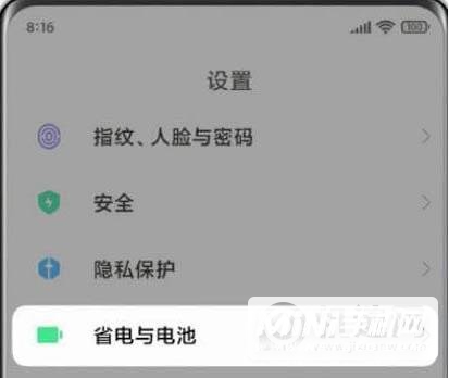 红米Note11Pro+怎么设置快充-快充设置方式