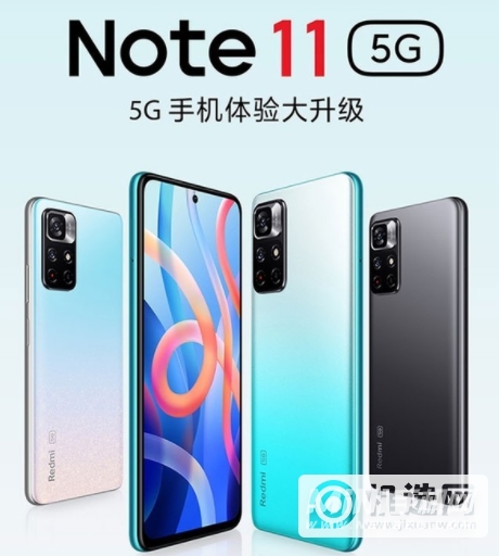 红米note11和iqooz5x区别是什么-参数对比-哪个值得入手