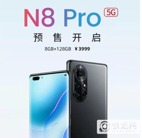 鼎桥N8Pro有防水功能吗-防水等级多少