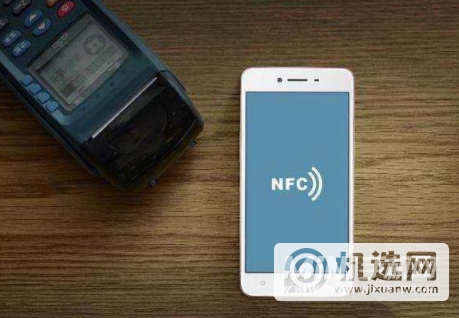 小米12Pro支持NFC功能吗-有NFC吗