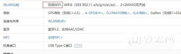 一加9RT支持双WiFi吗-双WiFi有什么优势