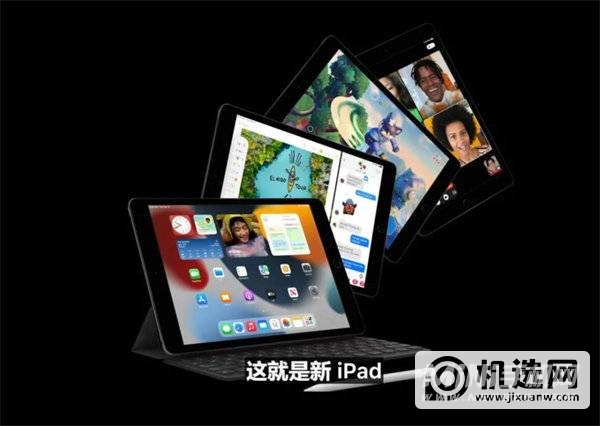 iPad2021是全贴合屏幕吗-全贴合屏幕和非全贴合屏幕的区别