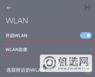 小米11Ultra支持双WiFi吗-双WiFi怎么设置