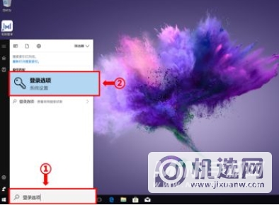 荣耀MagicBookV14怎么添加指纹-怎么设置指纹解锁