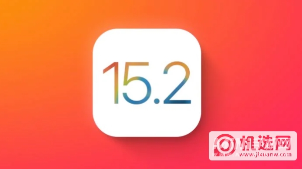 iOS15.2beta2公测版值得更新吗-新增什么功能