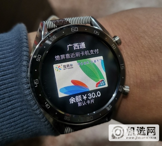 华为WatchGT3有没有NFC功能-NFC怎么使用