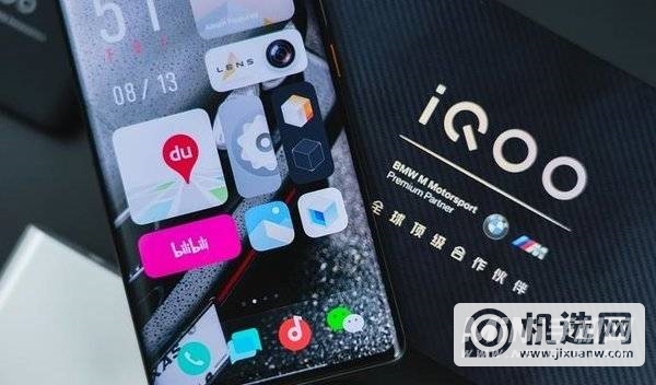 iqoo8Pro怎么样-值得入手吗