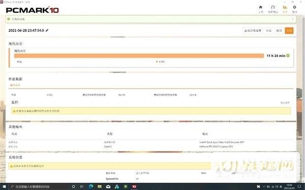 小米笔记本ProX15续航怎么样-续航实测