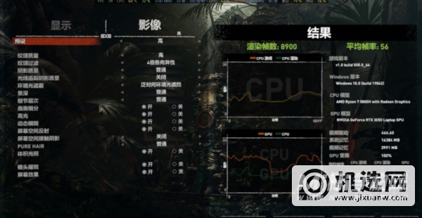 华硕无畏Pro15锐龙版玩游戏性能怎么样-游戏评测