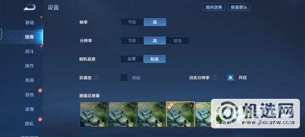 vivoY76s玩游戏性能怎么样-玩游戏评测