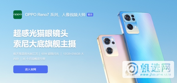 opporeno7pro支持无线充电吗-有无线充电吗