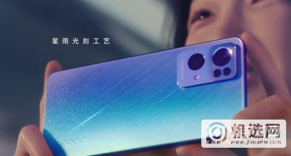 OPPOReno7采用什么边框-边框性能怎么样