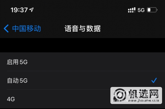 iPhone的自动5G和启用5G有什么区别-开启哪一种更好