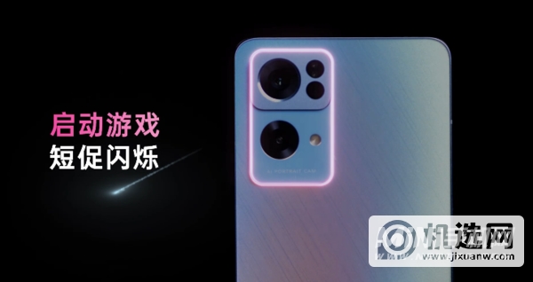 OPPOReno7Pro有呼吸灯吗-呼吸灯在哪里