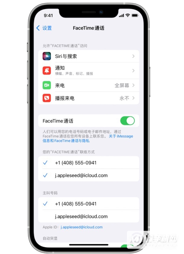 FaceTime通话是什么意思-怎么使用FaceTime通话功能