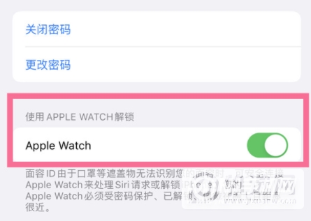 AppleWatch为什么无法解锁手机-怎么设置人脸识别