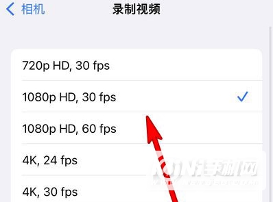 iPhone13怎么调视频分辨率-视频分辨率怎么设置