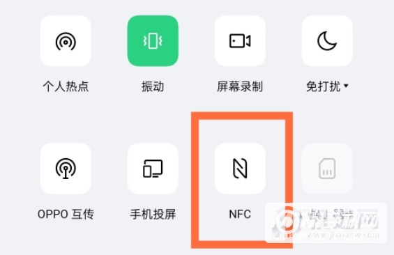 OPPOReno7Pro怎么使用NFC功能-门禁卡怎么添加