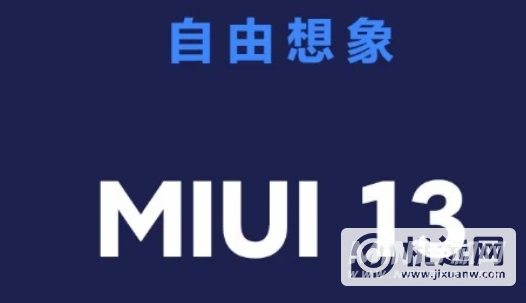 MIUI13有哪些特色功能-特色功能介绍