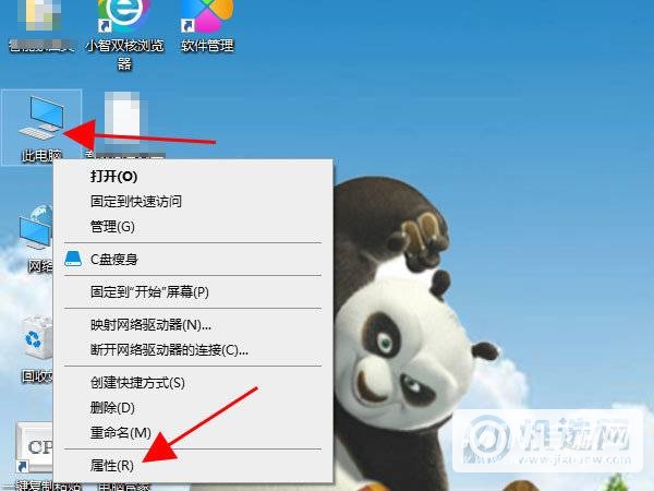 电脑怎么查看系统是Windows几-查看Windows系统方法