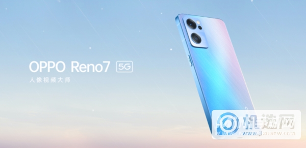 opporeno7支持多少倍变焦-有光学防抖吗