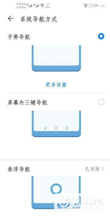 荣耀x30i怎么设置返回键-在哪里可以设置导航键