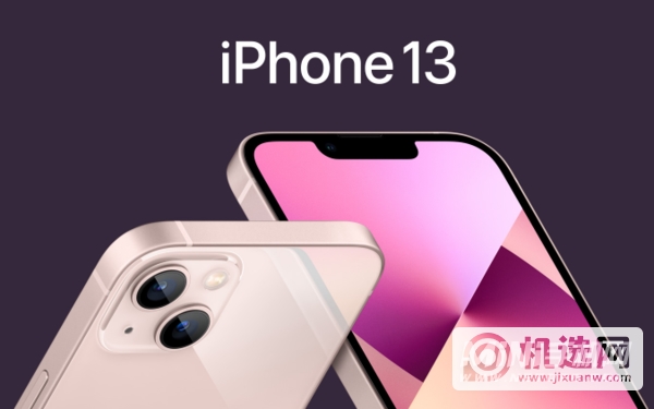 iPhone13美版是单卡还是双卡-支持双卡双待吗