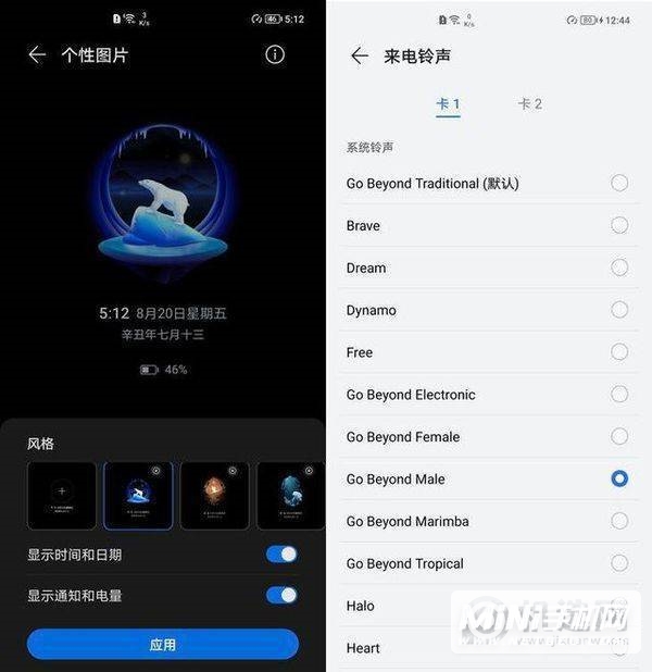 magicui5.0怎么样-值得更新吗