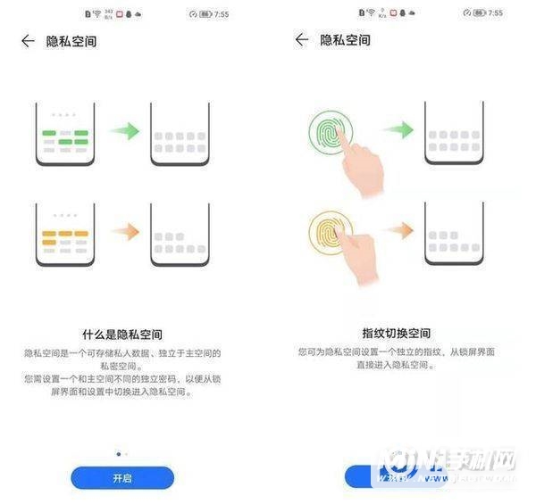 magicui5.0怎么样-值得更新吗