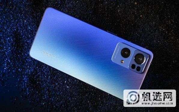 OPPOReno7Pro耗电快是什么原因-怎么延长续航时间