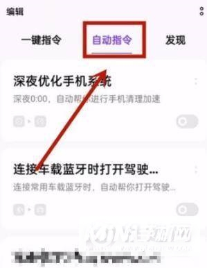 opporeno6pro+怎么设置充电提示音-充电提示音设置方式