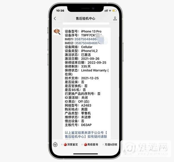 iphone13美版无锁靠谱吗-如何判别手机有锁和无锁