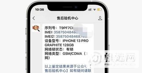 iphone13美版无锁靠谱吗-如何判别手机有锁和无锁