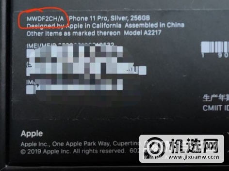 iPhone13Pro怎么看是不是国行-iPhone13Pro不同地区版本怎么区分