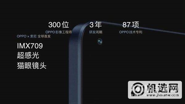 vivox70和opporeno7哪个好-区别是什么-参数对比