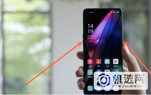 opporeno6如何截屏?opporeno6截屏教程分享截图