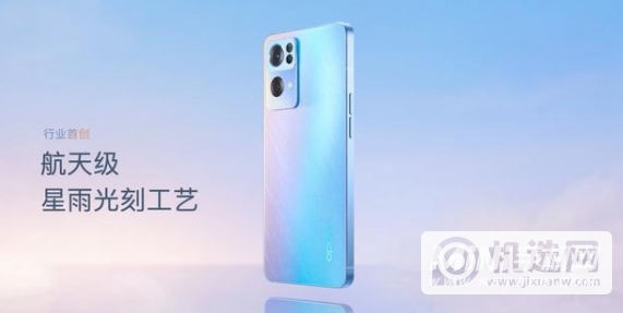 opporeno7屏幕是三星的吗-屏幕厂商是谁