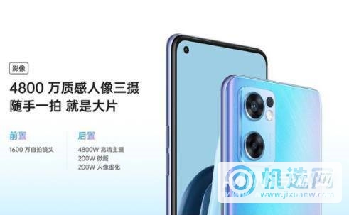 opporeno7se支持光学防抖吗-有光学变焦吗